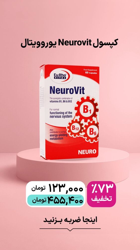  جدید ترین استوری اینستاگرام فروشگاه خانومی