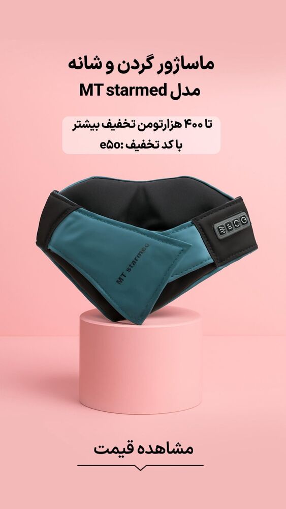  جدید ترین استوری اینستاگرام فروشگاه خانومی