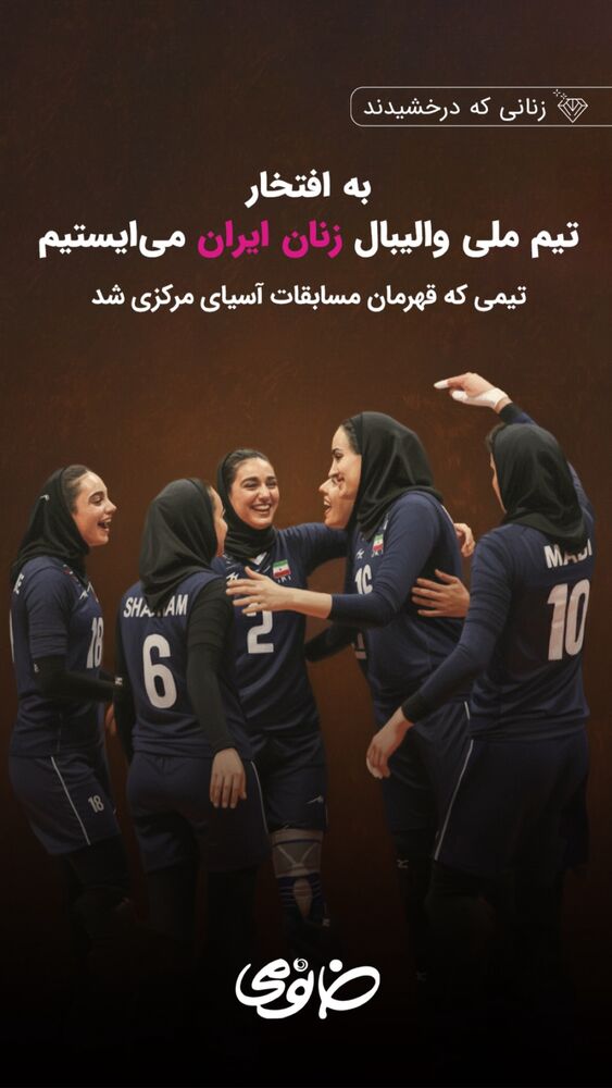  جدید ترین استوری اینستاگرام فروشگاه خانومی