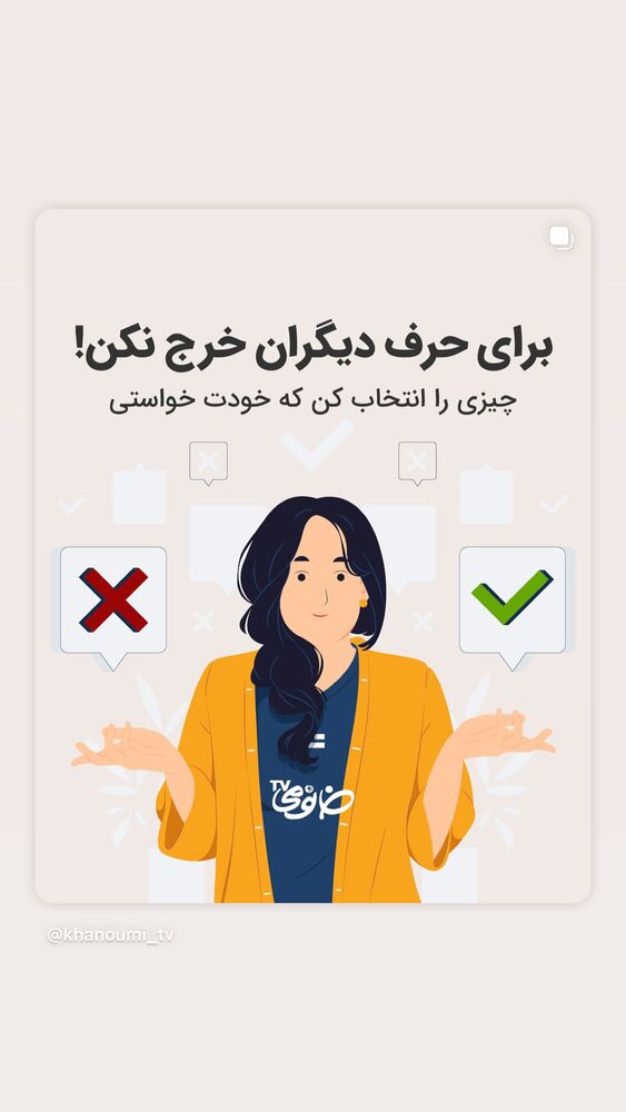 جدید ترین استوری اینستاگرام فروشگاه خانومی
