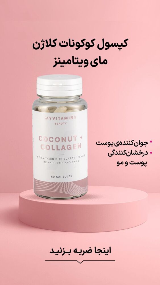  جدید ترین استوری اینستاگرام فروشگاه خانومی