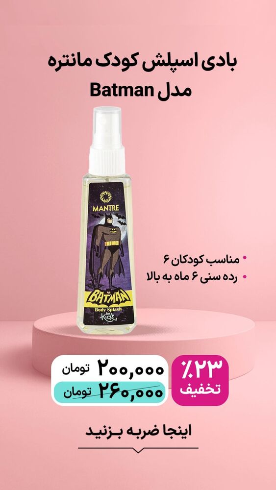  جدید ترین استوری اینستاگرام فروشگاه خانومی
