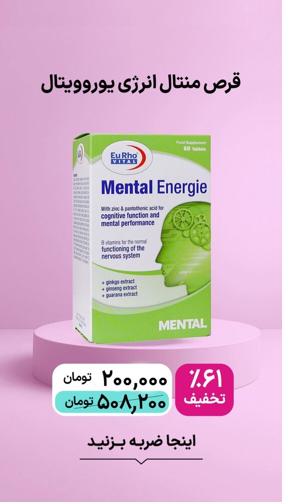  جدید ترین استوری اینستاگرام فروشگاه خانومی