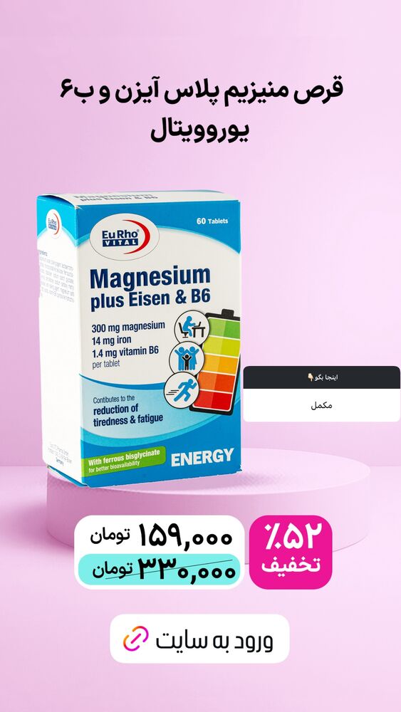 جدید ترین استوری اینستاگرام فروشگاه خانومی