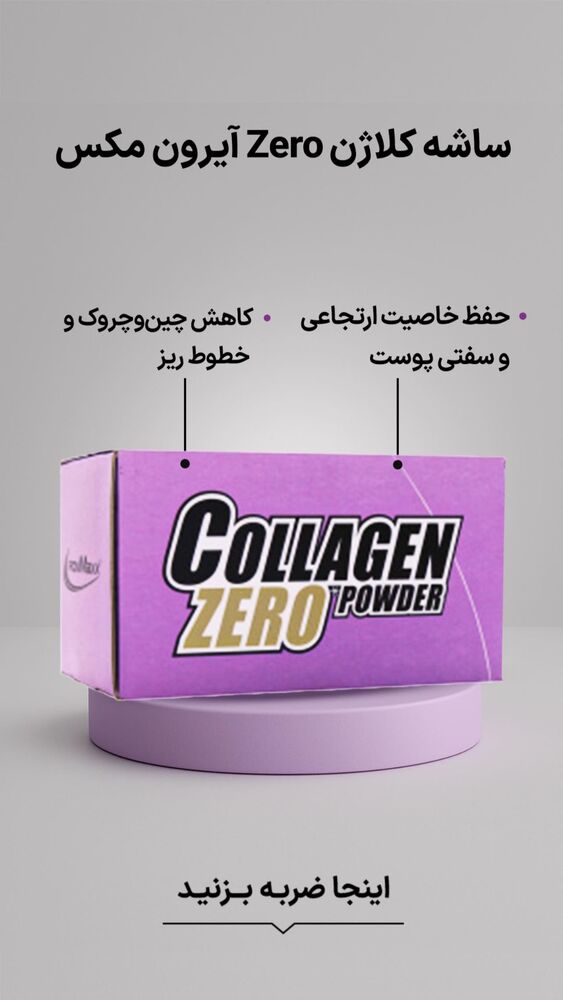  جدید ترین استوری اینستاگرام فروشگاه خانومی
