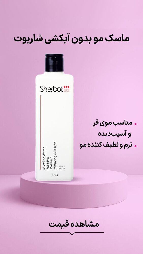  جدید ترین استوری اینستاگرام فروشگاه خانومی