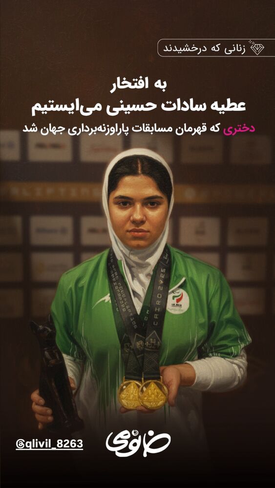  جدید ترین استوری اینستاگرام فروشگاه خانومی