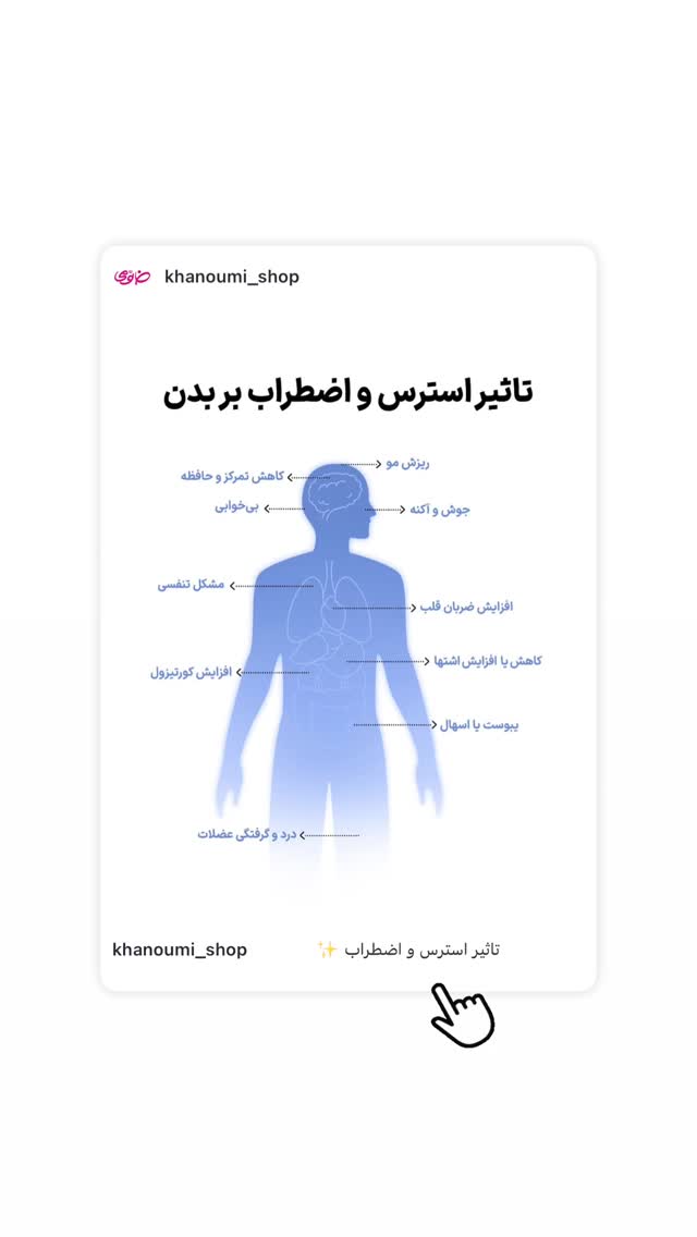  جدید ترین استوری اینستاگرام فروشگاه خانومی