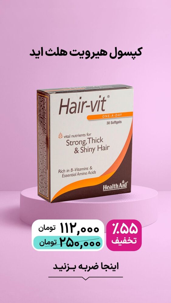  جدید ترین استوری اینستاگرام فروشگاه خانومی