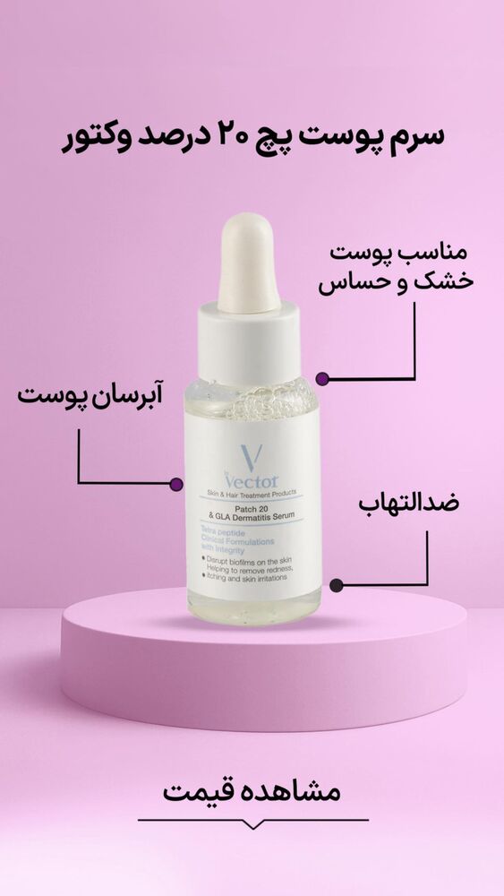  جدید ترین استوری اینستاگرام فروشگاه خانومی