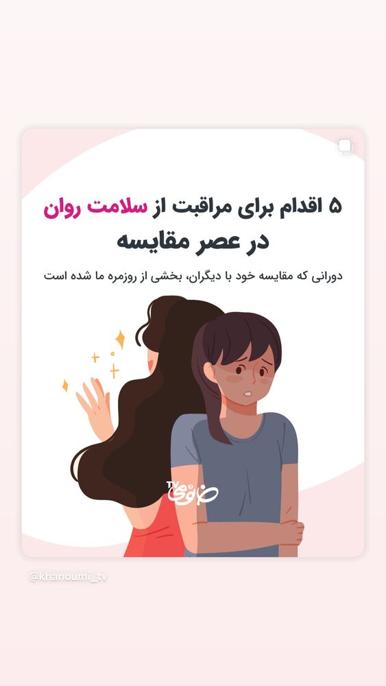  جدید ترین استوری اینستاگرام فروشگاه خانومی