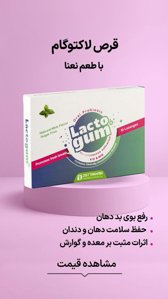  جدید ترین استوری اینستاگرام فروشگاه خانومی