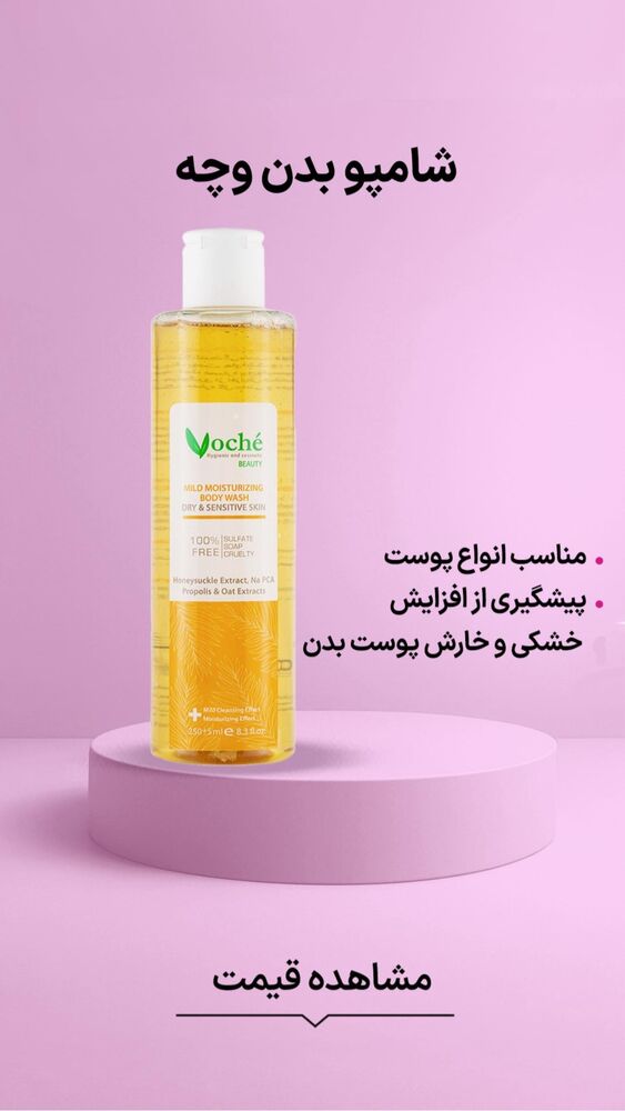  جدید ترین استوری اینستاگرام فروشگاه خانومی