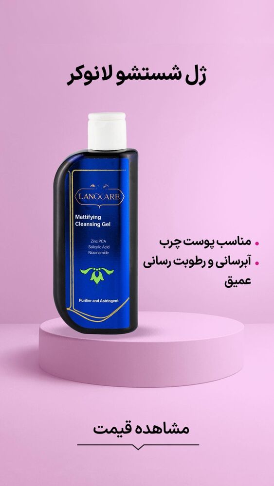  جدید ترین استوری اینستاگرام فروشگاه خانومی