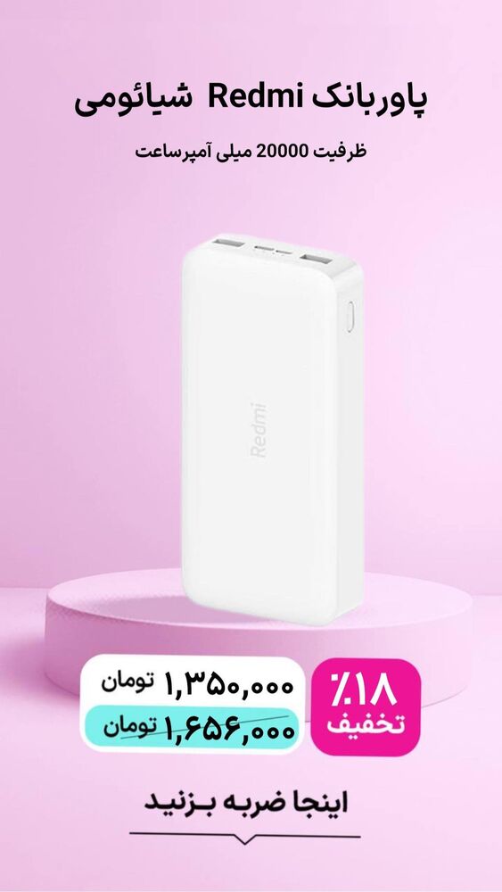  جدید ترین استوری اینستاگرام فروشگاه خانومی