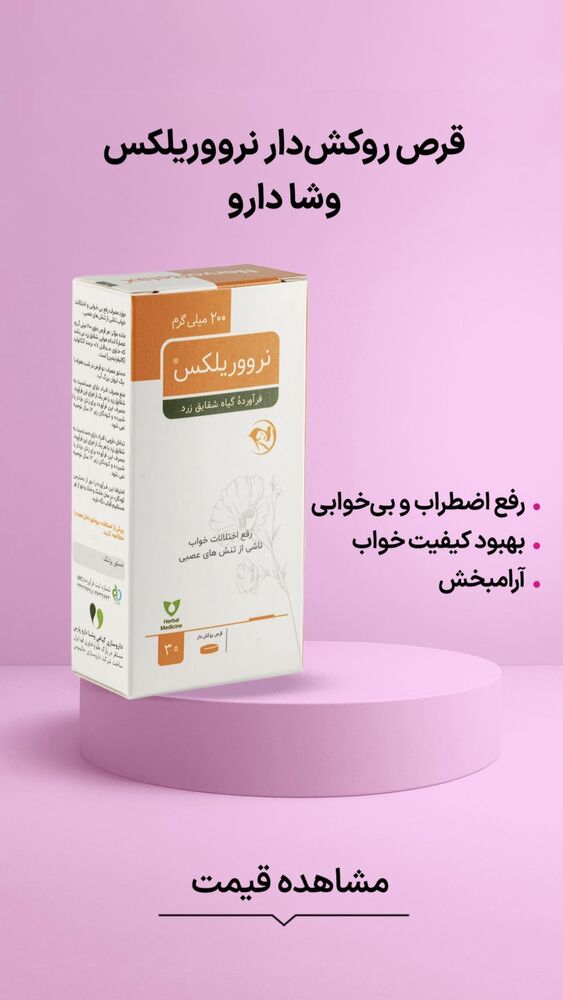  جدید ترین استوری اینستاگرام فروشگاه خانومی
