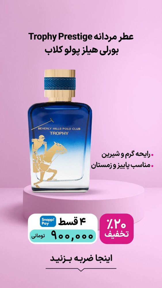  جدید ترین استوری اینستاگرام فروشگاه خانومی