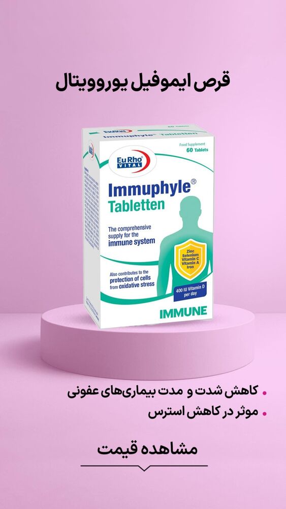  جدید ترین استوری اینستاگرام فروشگاه خانومی