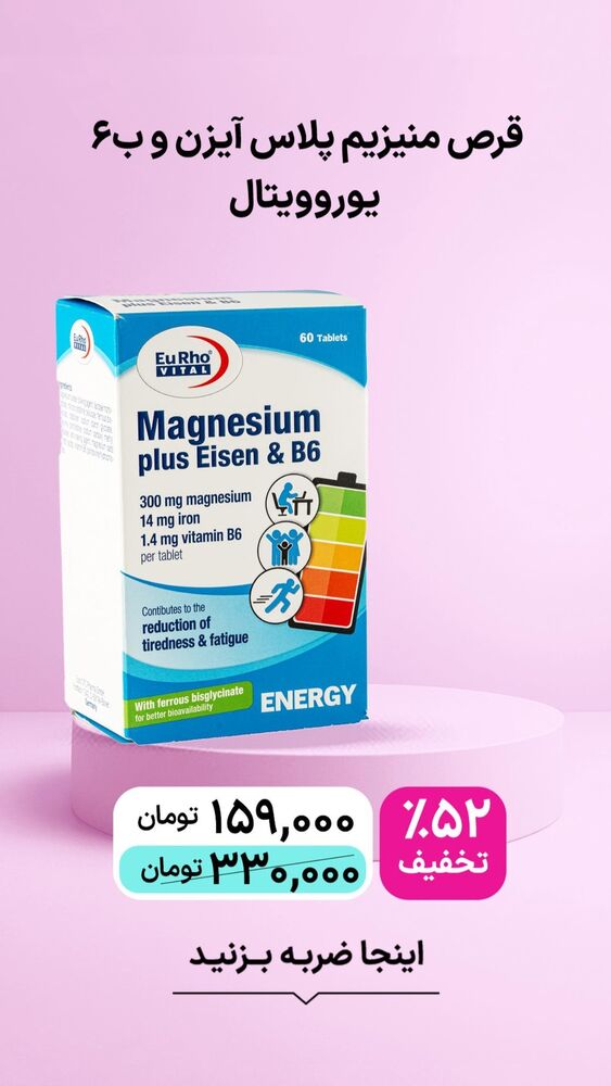  جدید ترین استوری اینستاگرام فروشگاه خانومی