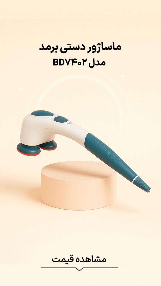  جدید ترین استوری اینستاگرام فروشگاه خانومی