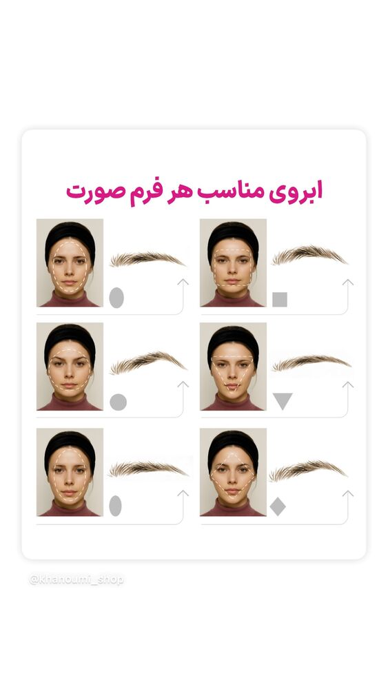  جدید ترین استوری اینستاگرام فروشگاه خانومی