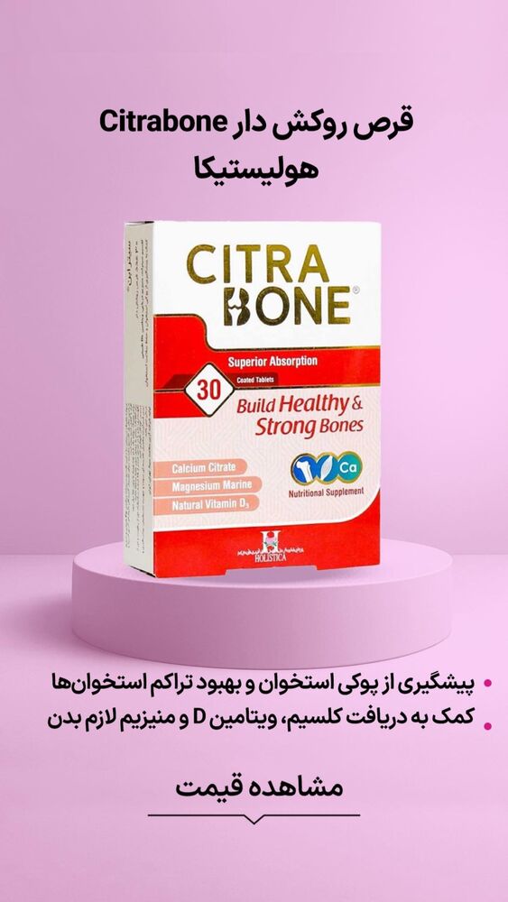  جدید ترین استوری اینستاگرام فروشگاه خانومی