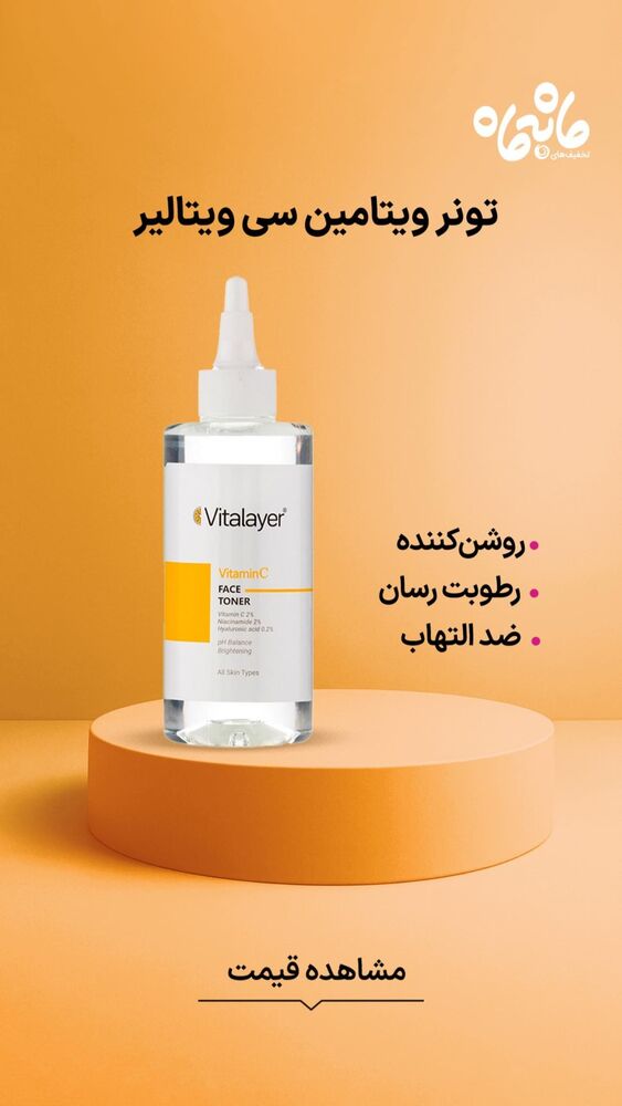  جدید ترین استوری اینستاگرام فروشگاه خانومی