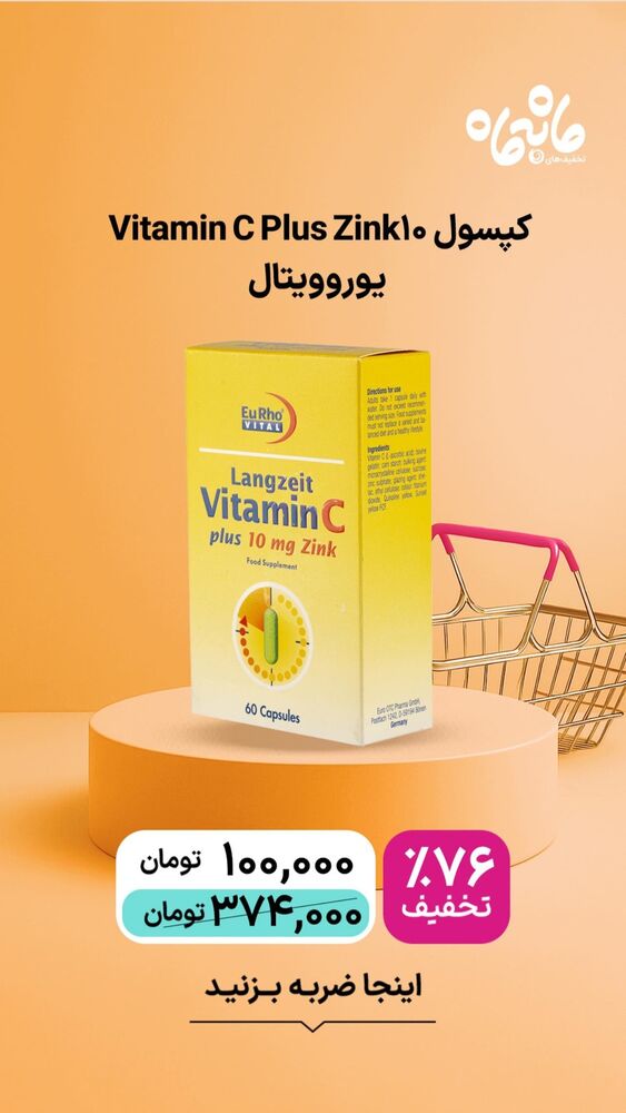  جدید ترین استوری اینستاگرام فروشگاه خانومی