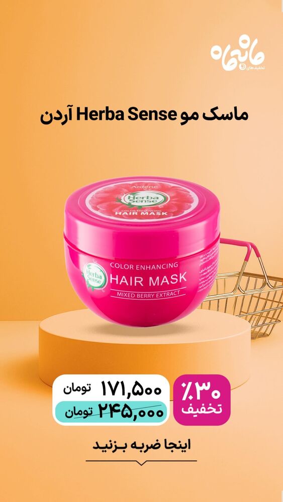  جدید ترین استوری اینستاگرام فروشگاه خانومی