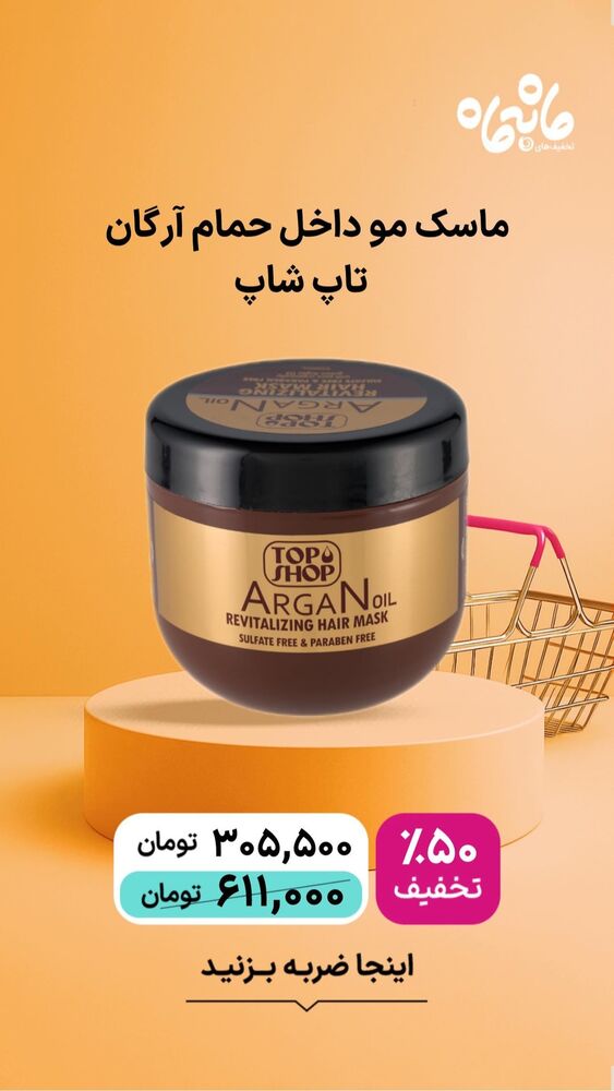  جدید ترین استوری اینستاگرام فروشگاه خانومی