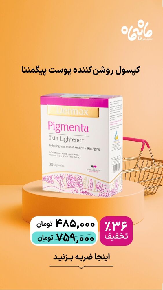  جدید ترین استوری اینستاگرام فروشگاه خانومی