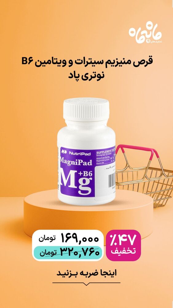 جدید ترین استوری اینستاگرام فروشگاه خانومی