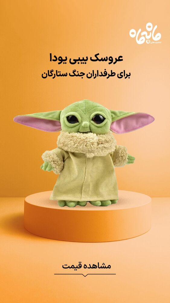  جدید ترین استوری اینستاگرام فروشگاه خانومی