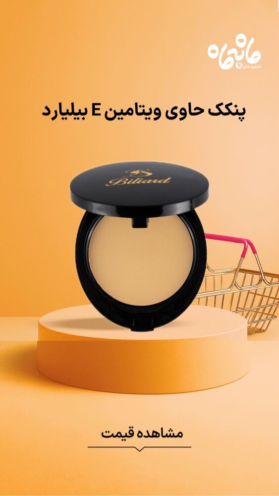  جدید ترین استوری اینستاگرام فروشگاه خانومی