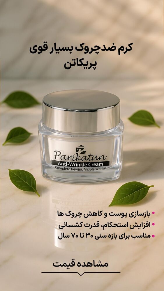  جدید ترین استوری اینستاگرام فروشگاه خانومی