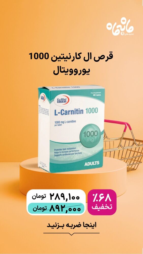  جدید ترین استوری اینستاگرام فروشگاه خانومی