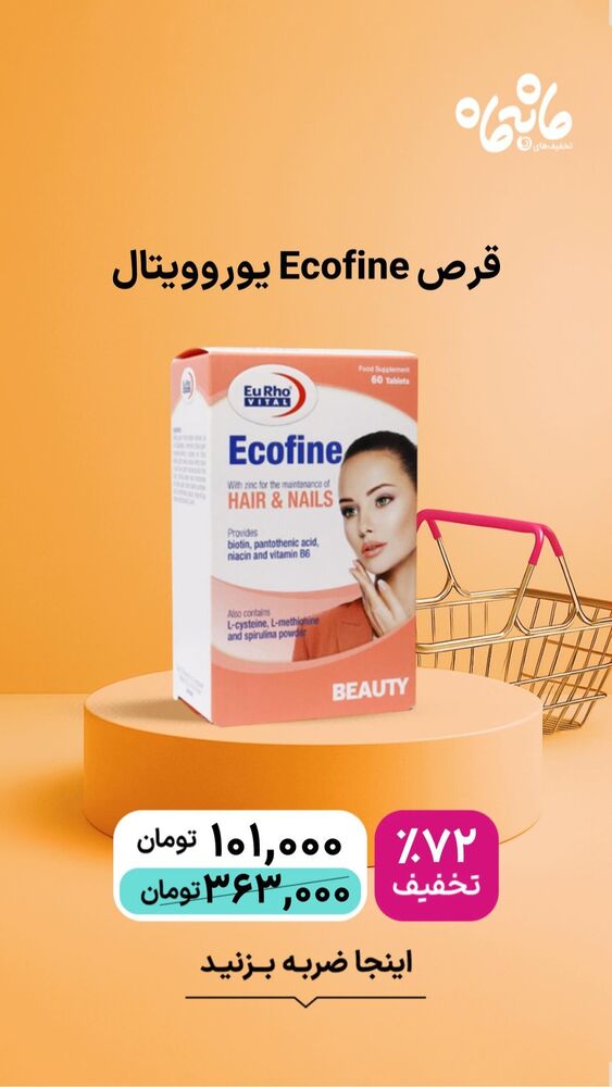  جدید ترین استوری اینستاگرام فروشگاه خانومی