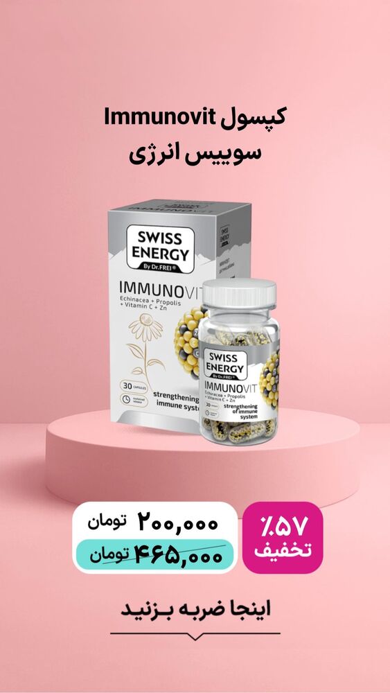  جدید ترین استوری اینستاگرام فروشگاه خانومی