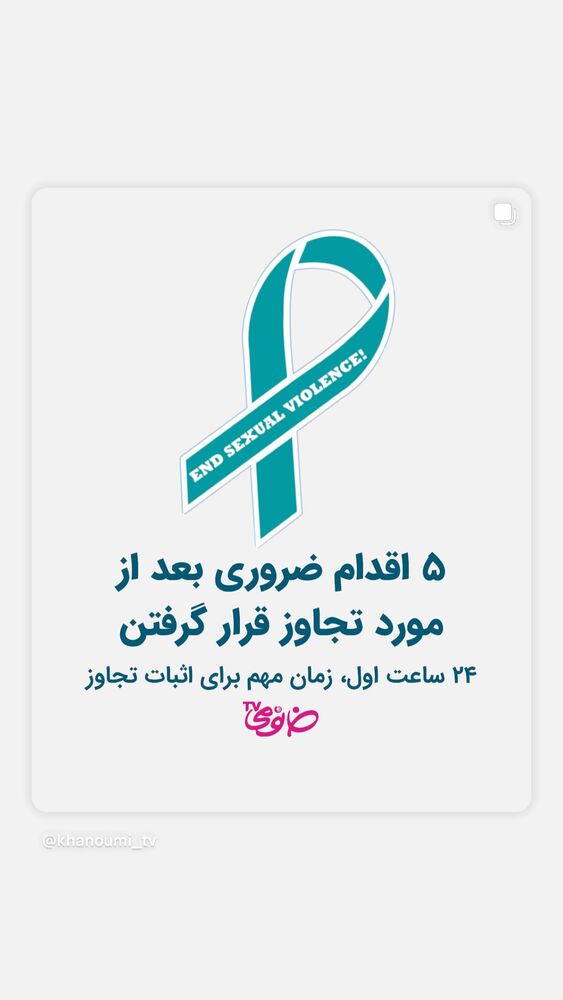 جدید ترین استوری اینستاگرام فروشگاه خانومی