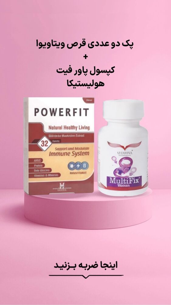 جدید ترین استوری اینستاگرام فروشگاه خانومی
