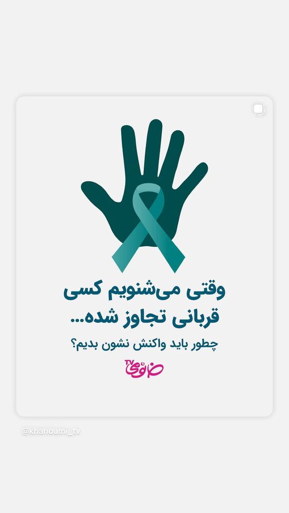  جدید ترین استوری اینستاگرام فروشگاه خانومی
