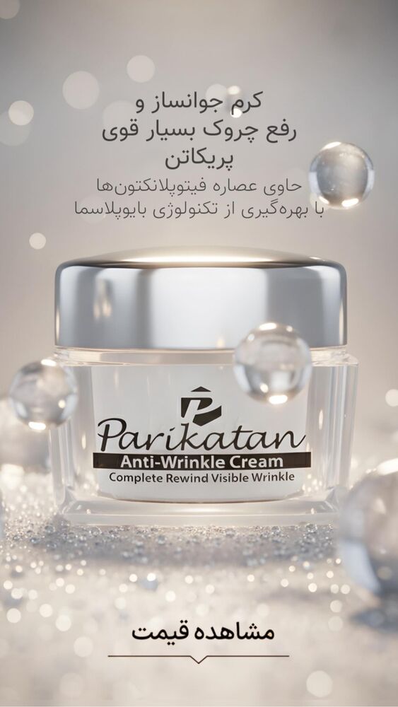  جدید ترین استوری اینستاگرام فروشگاه خانومی