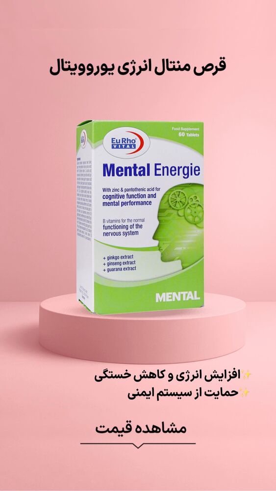  جدید ترین استوری اینستاگرام فروشگاه خانومی