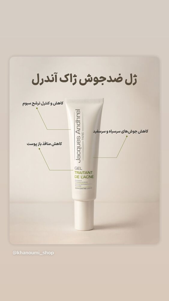  جدید ترین استوری اینستاگرام فروشگاه خانومی