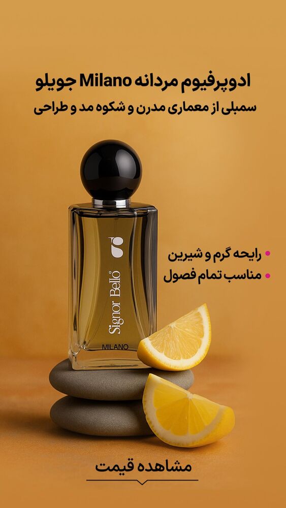  جدید ترین استوری اینستاگرام فروشگاه خانومی
