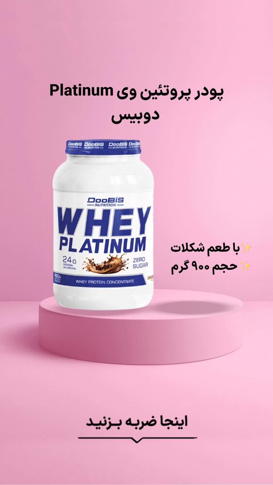  جدید ترین استوری اینستاگرام فروشگاه خانومی