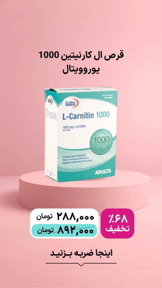  جدید ترین استوری اینستاگرام فروشگاه خانومی