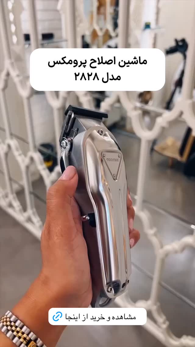 جدید ترین استوری اینستاگرام فروشگاه خانومی
