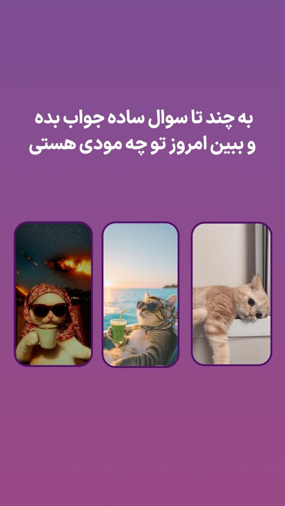  جدید ترین استوری اینستاگرام فروشگاه خانومی
