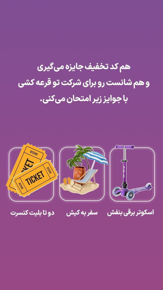  جدید ترین استوری اینستاگرام فروشگاه خانومی